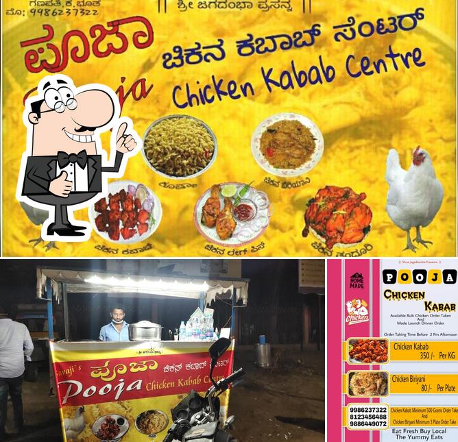 See the pic of Pooja Chicken Kabab Centre