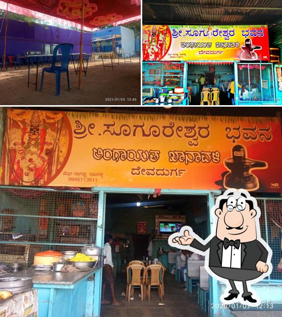 Sri Sugureshwara Hotel