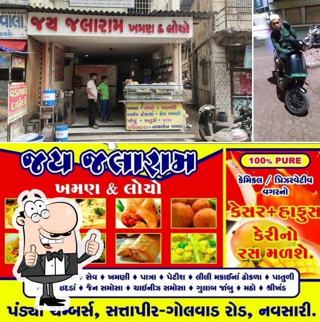 Here's an image of Jai Jalaram Khaman And Surti Locho