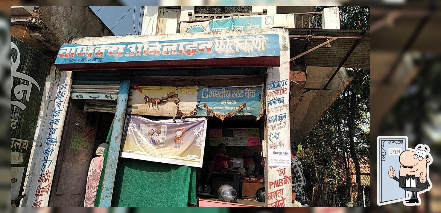 Chanakya Online Parasia