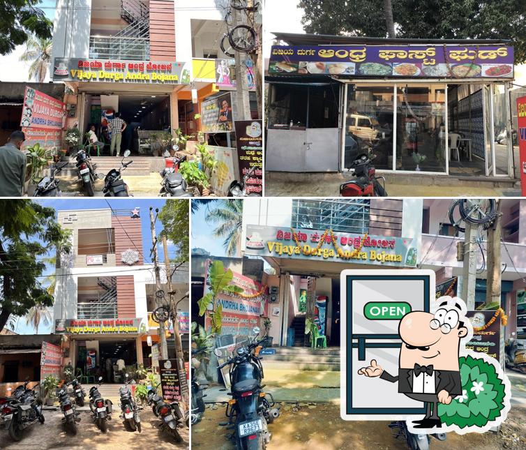 The exterior of VijayDurga Andhra Bhojanam& Andhra food catering and bananaleaf purely andhra style special bhojana