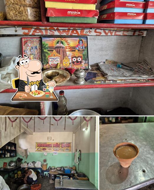 Jaisawal Sweet House