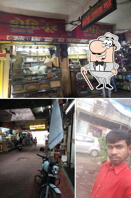 The exterior of Kohinoor Farsan Mart, Valsad