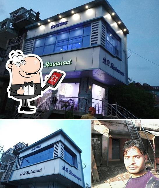 The exterior of D.P Restaurant Gola bazar Mainpuri