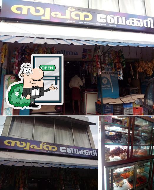 Take a look at the photo showing exterior and food at Swapna Bakery