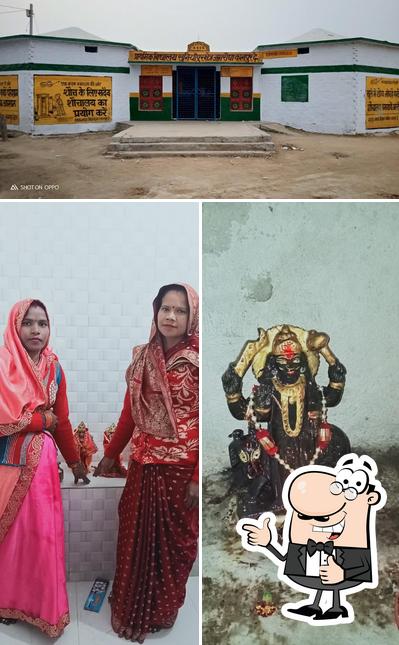 See the picture of BULANDI RAM BHUJIAWALA