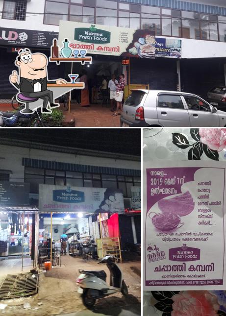 Chapathi Company