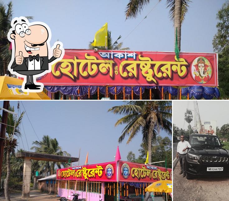 Look at this image of Akash Hotel &Restaurant