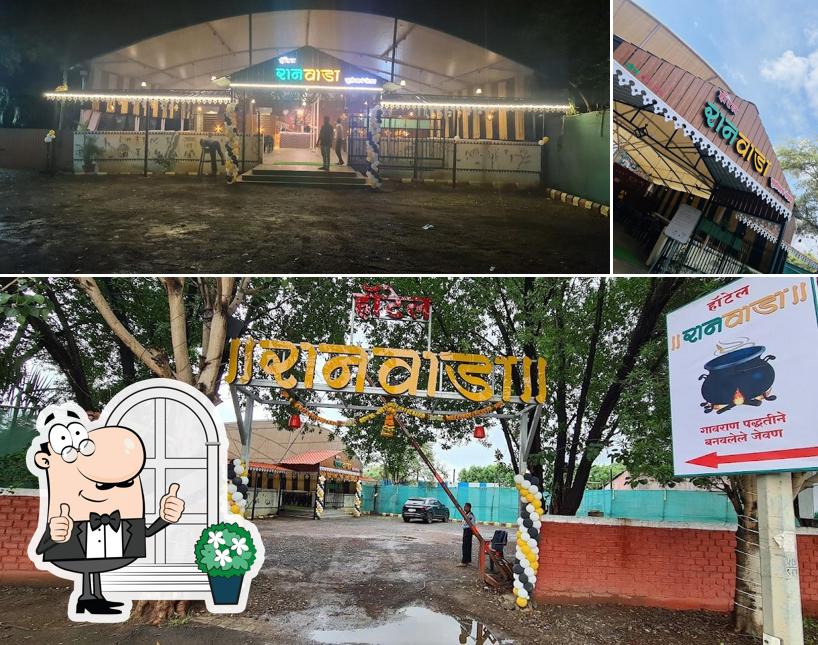 Check out how Hotel Ranwada Family Garden Restaurant looks outside