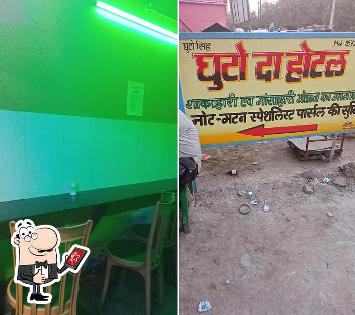 Look at this image of Ghuto da hotel