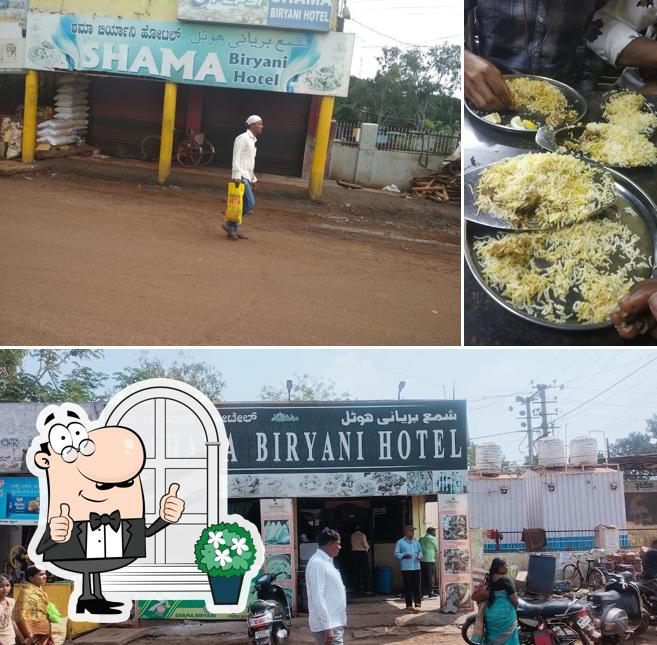 The exterior of Shama Biryani Hotel