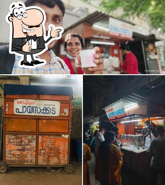 See the image of Mackaachi's Payasakada