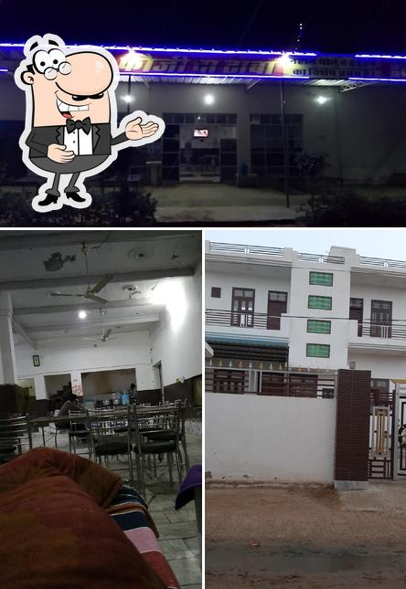Fouji Da Dhaba and fouji fitnesses studio