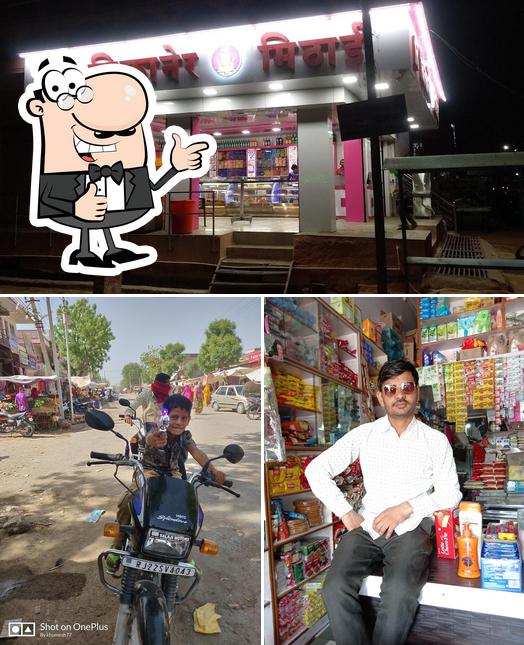 R Bikaner mithai