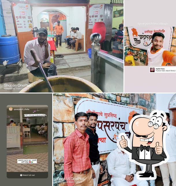 See the pic of Upsarpanch Tea Stall Gud ki Chai