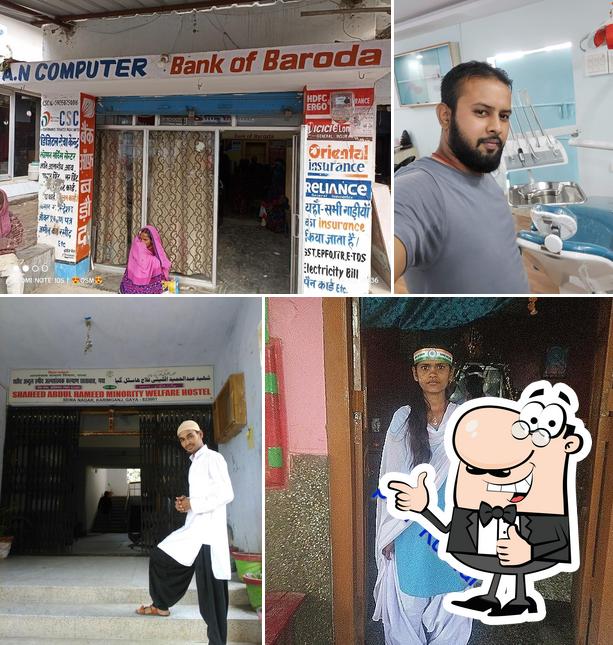 A.N. Computer Hamzapur