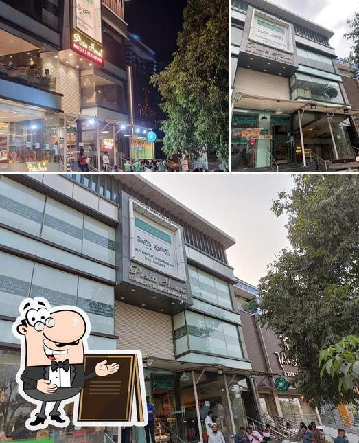 Check out how Pista House A. S. Rao Nagar looks outside