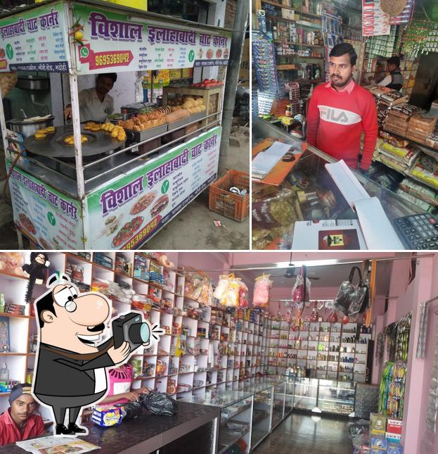 Allahabadi Chaat Corner. photo