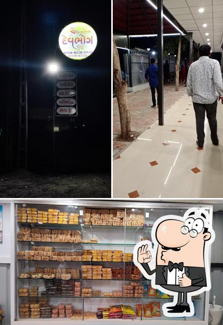 Dev Bhog