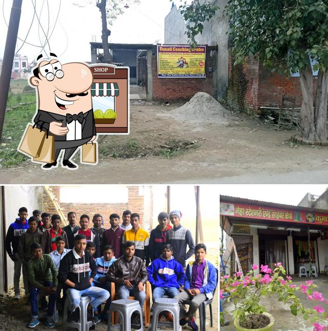 The exterior of कुमाऊँ रेस्टोरेन्ट /नेहा स्टेशनरी व साइबर कैफे