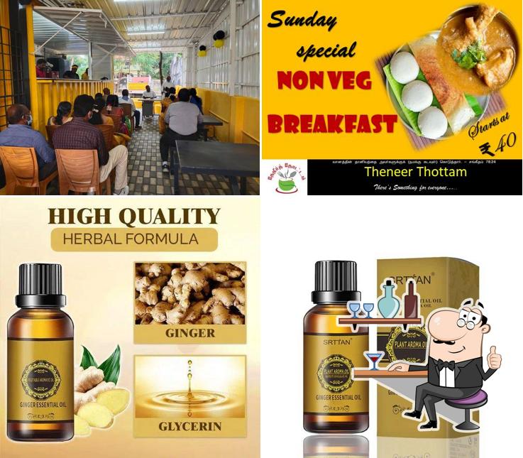 The interior of Theneer Thottam