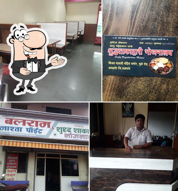 Hotel Sheshnag