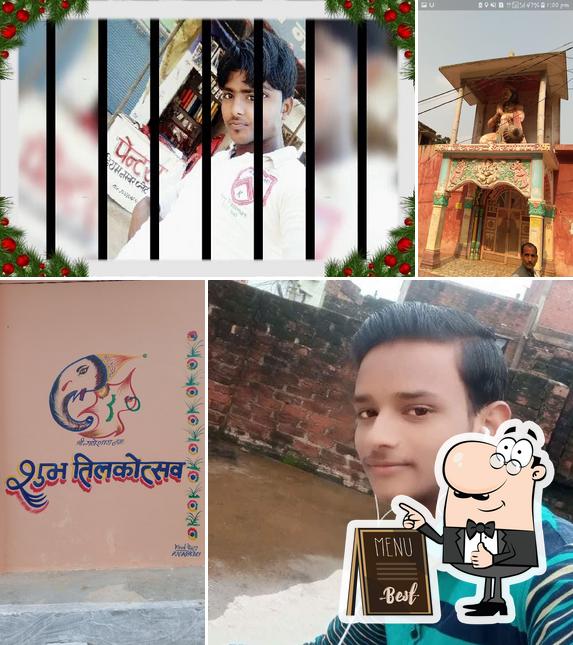Mohit Bakery