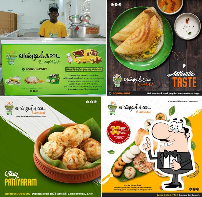 Vandikkadai Unavagam photo