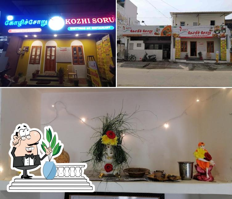 The exterior of Trichy's Kozhi Soru