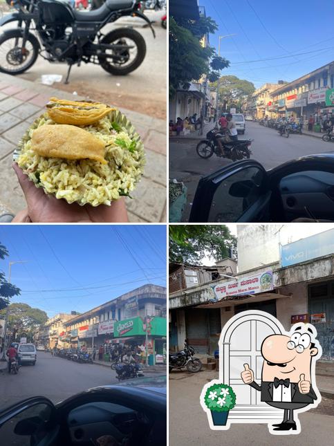 Check out how Subbanna Mirchi Masala looks outside