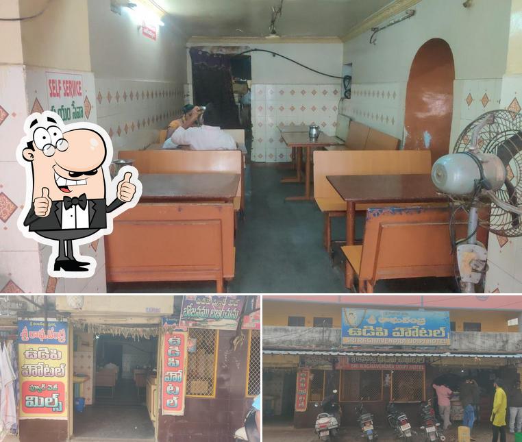 SRI RAGAVENDRA UDHIPI HOTEL