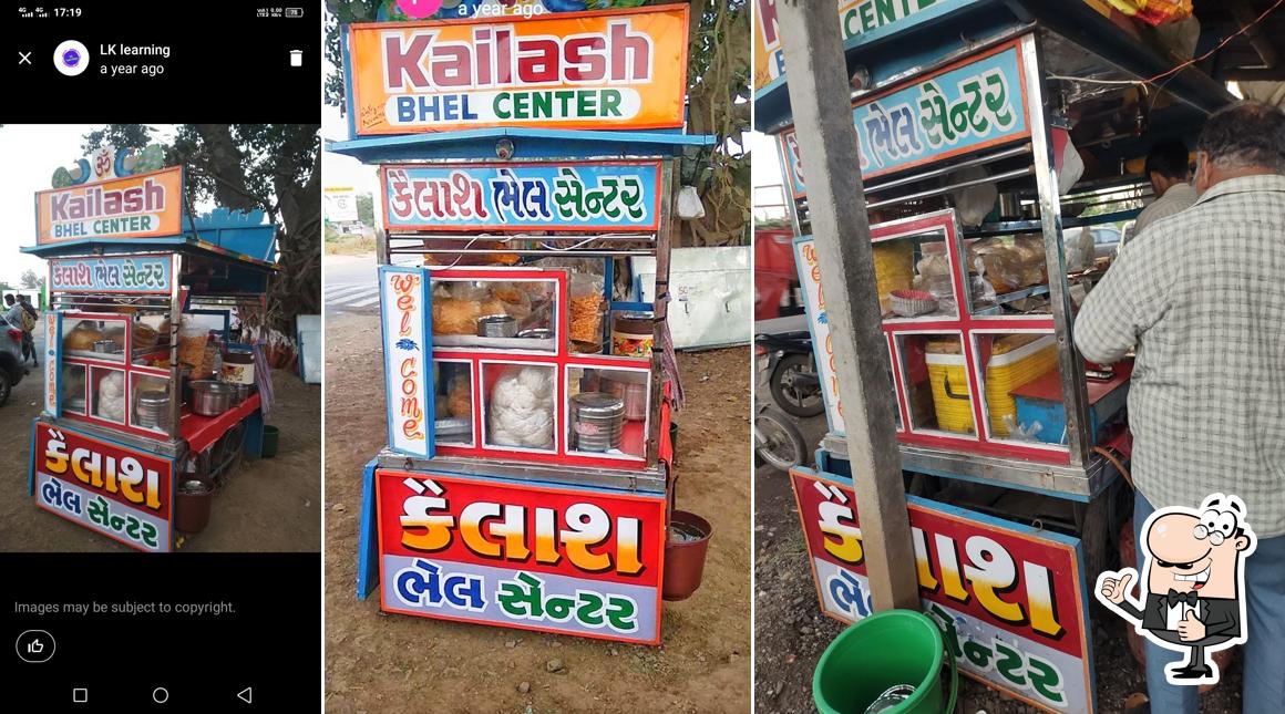 KAILASH BHEL CENTRE MORI
