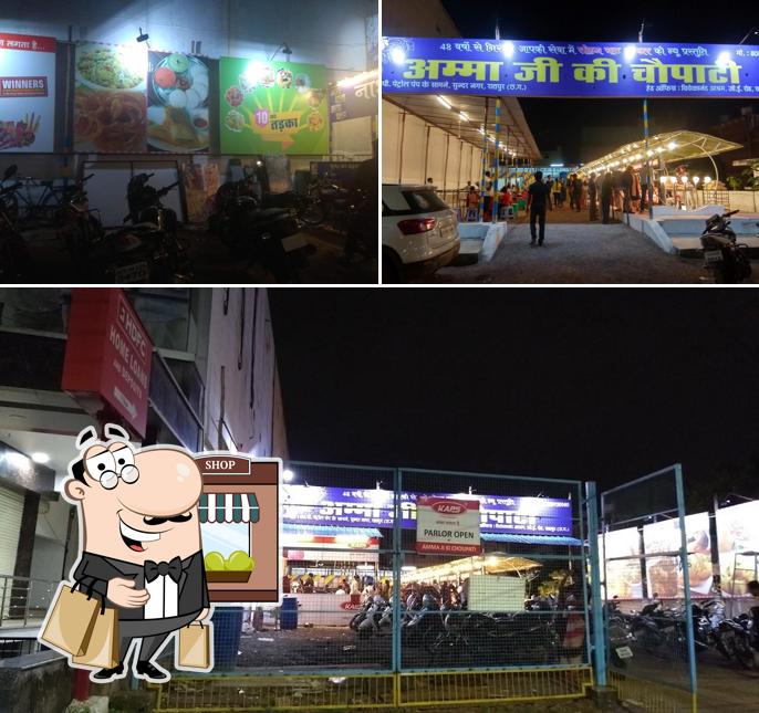 Check out how Amma ji ki chaupati looks outside