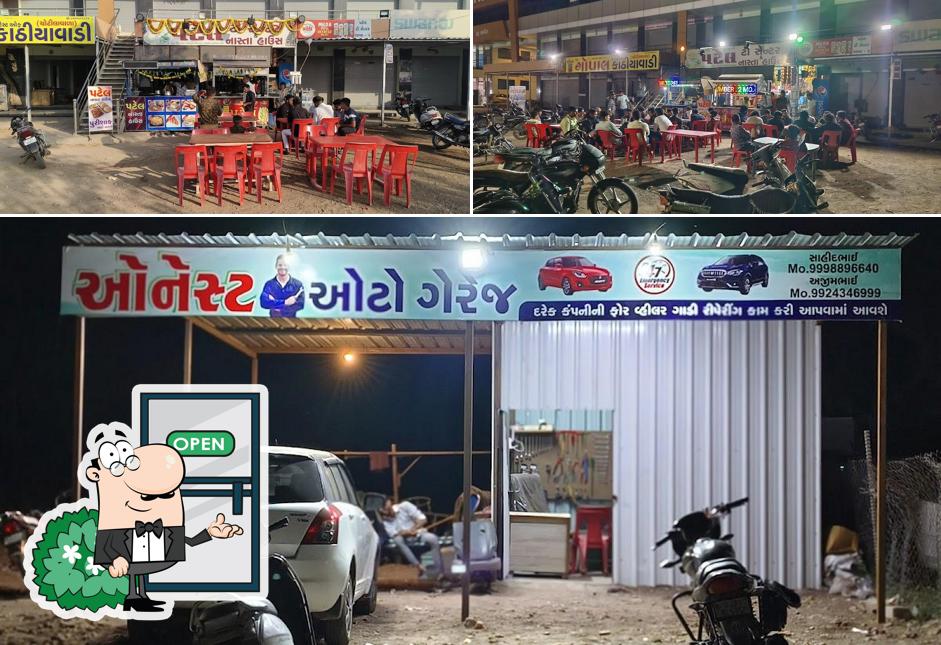 Check out how PATEL TEA CENTAR AND NASTA HOUSE looks outside