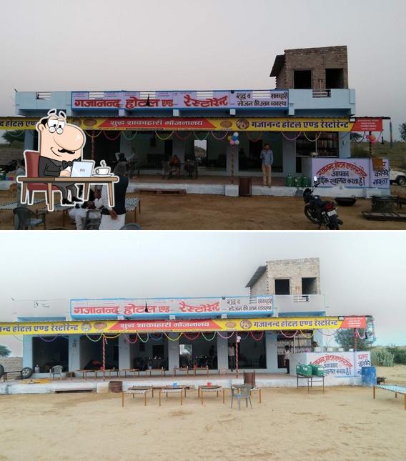 Take a seat at one of the tables at गजानंद होटल एंड रेस्टोरेंट
