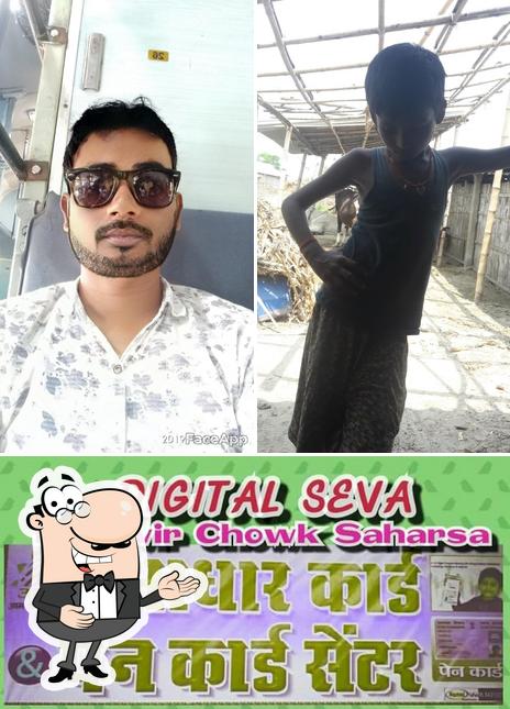 Kanhaiya Digital Seva saharsa
