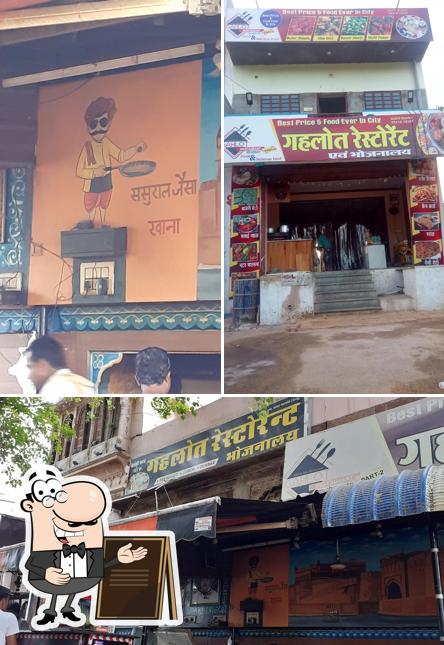 The exterior of Gahlot
