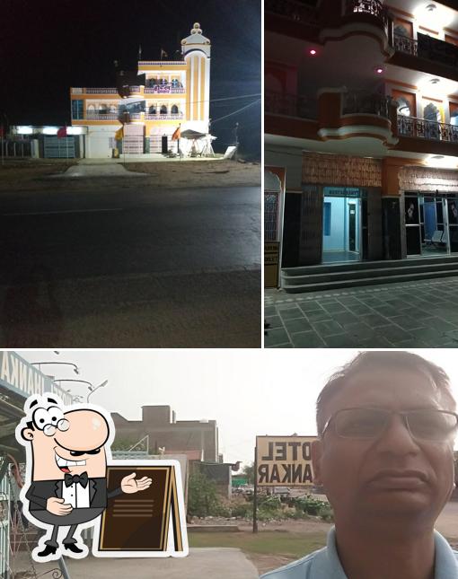 Check out the outside part of Hotel Jhankar & Restaurent Sardarshahar