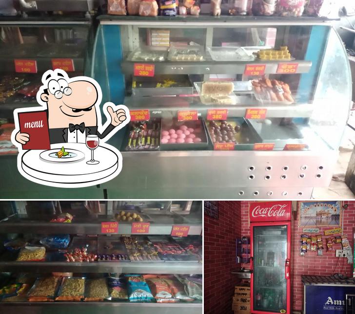 Rahul bakery and sweet shop