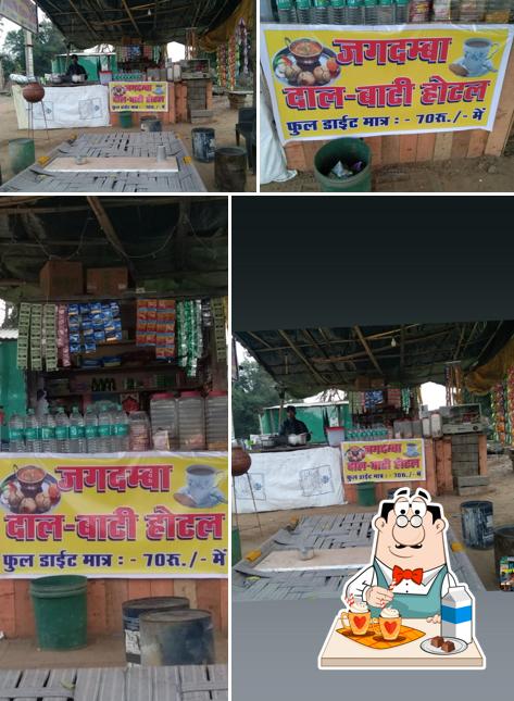 Premchand Misthan Bhandar