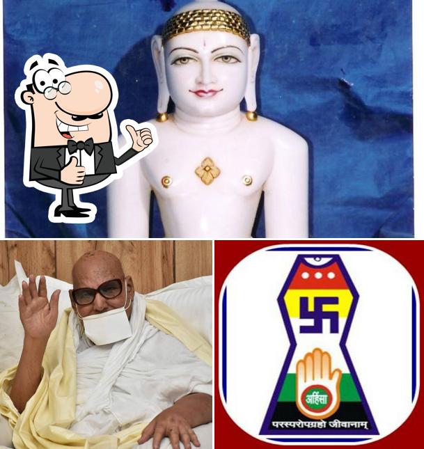 श्री भगवान महावीर स्वामी जैन समाज भोजनालय