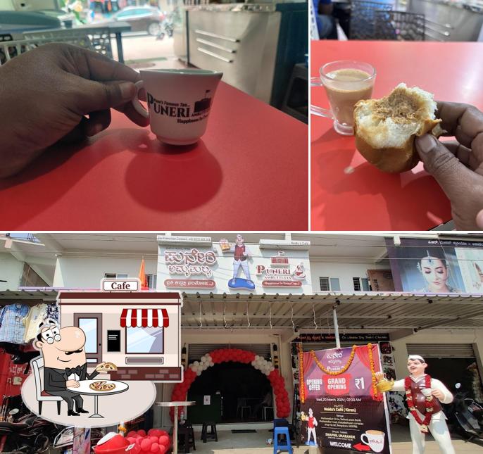 Puneri Amruttulya Muthanallur Circle ( Naidu's Cafe)