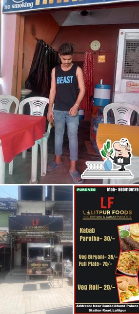 The exterior of Lalitpur Foods