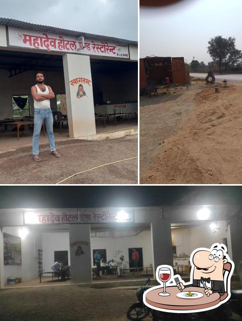 महादेव होटल