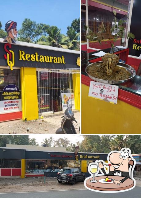 Meals at Sultan Qaboos Restaurant ( സുൽത്താൻ കബൂസ് റെസ്റ്റോറന്റ് )