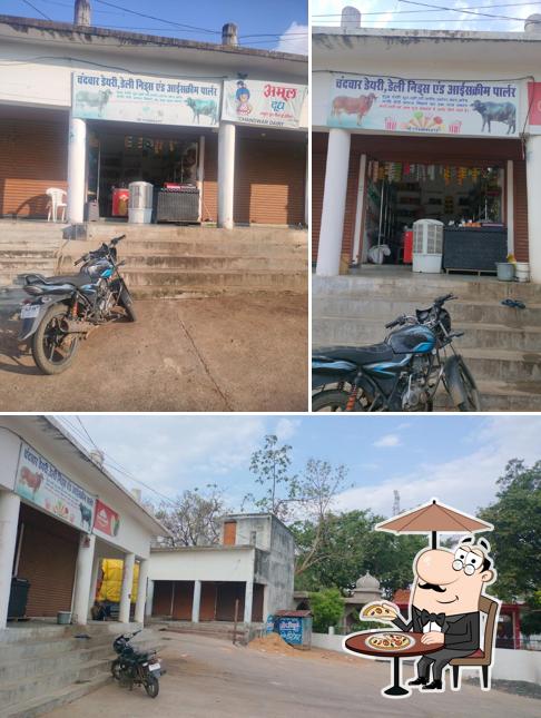 Chandwar Dairy