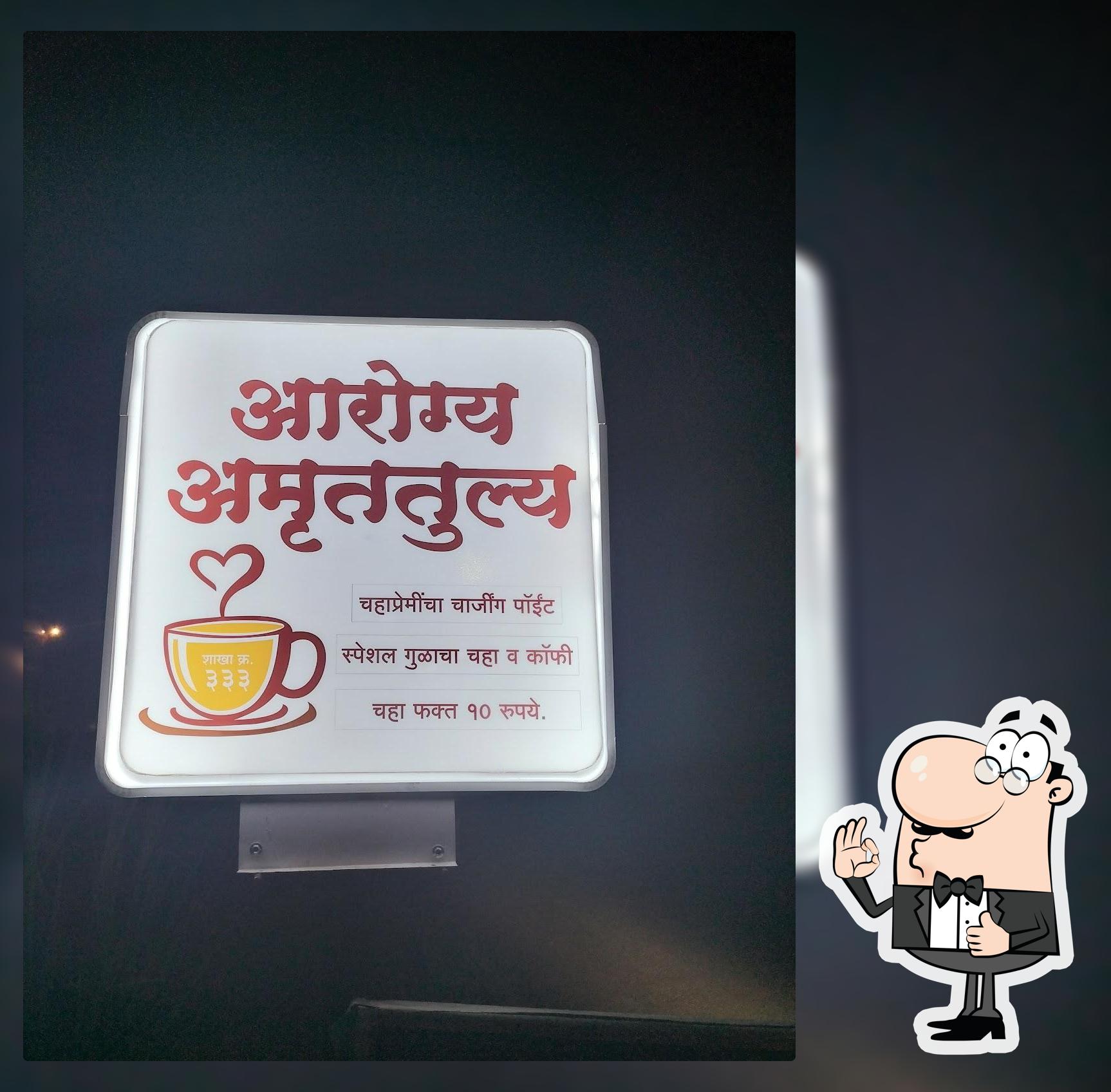 Hotel Chaitanya