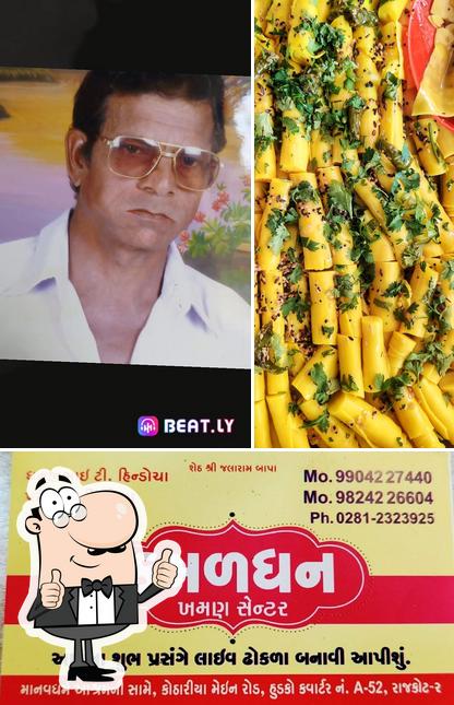 Look at this image of Kamaldhan Khaman Centre