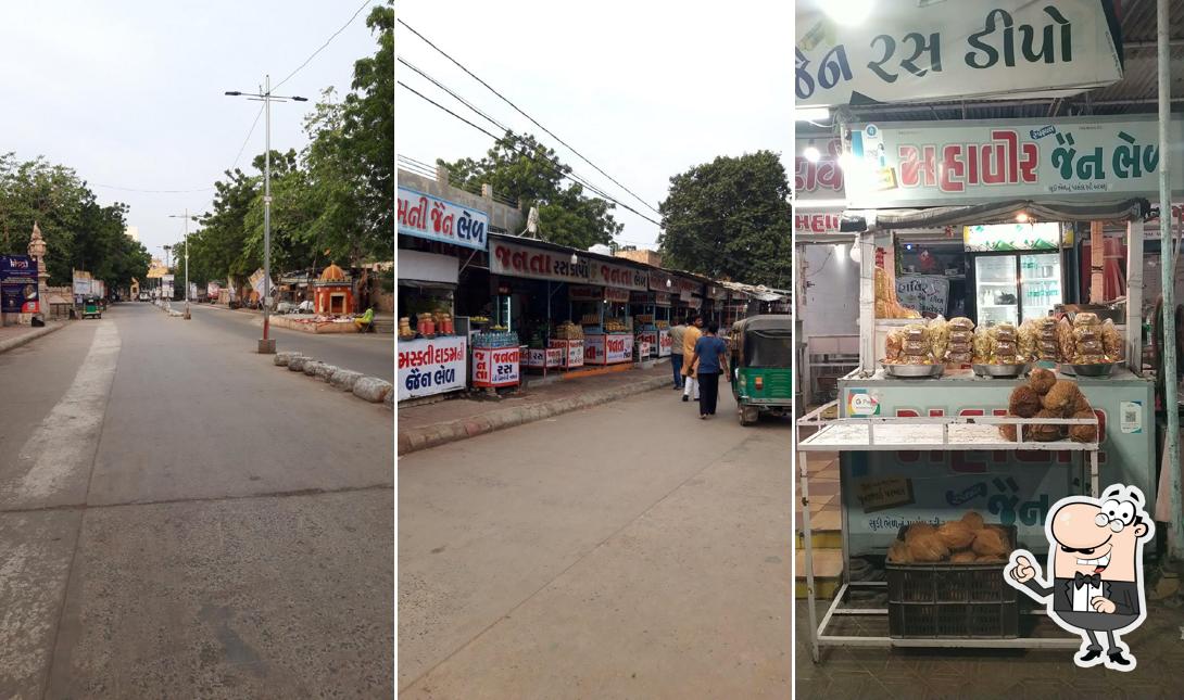 The exterior of Mahavir jain bhel