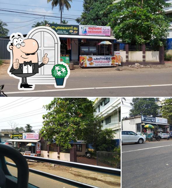 സുലൈമാനി കട